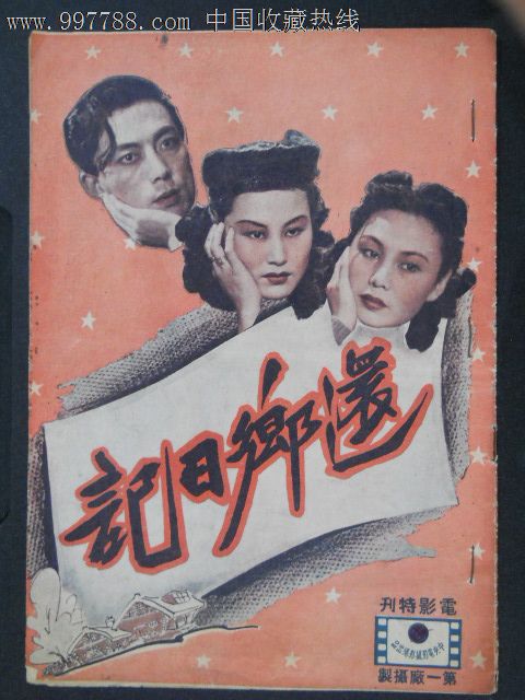做假罗德岛州驾照